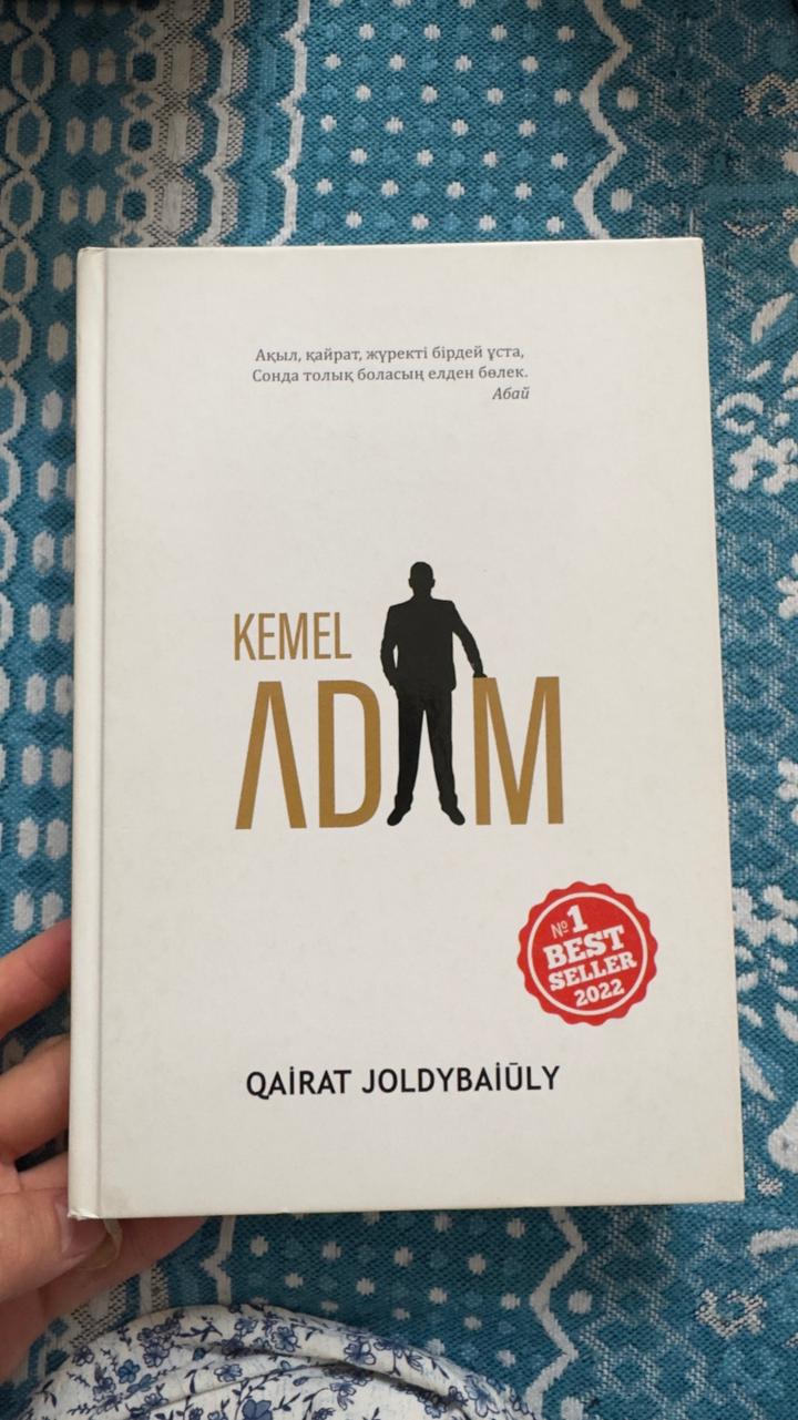 Kemel adam