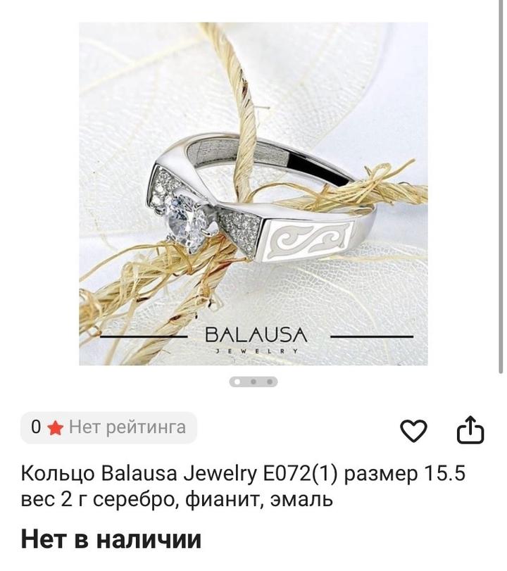 BAlausa