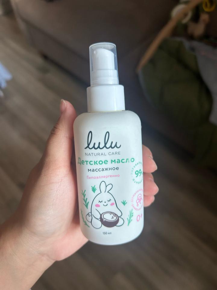 Lulu