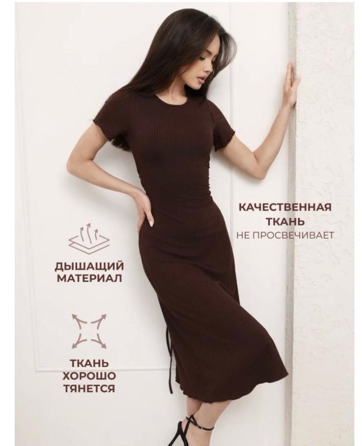 Платье миди в рубчик