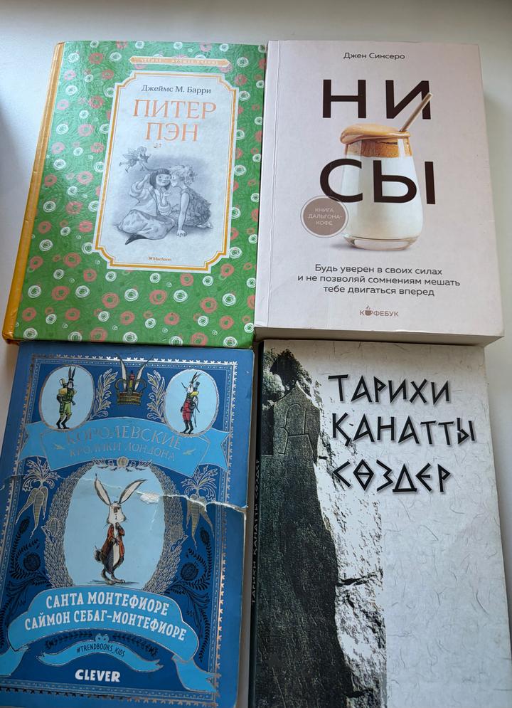 Книги