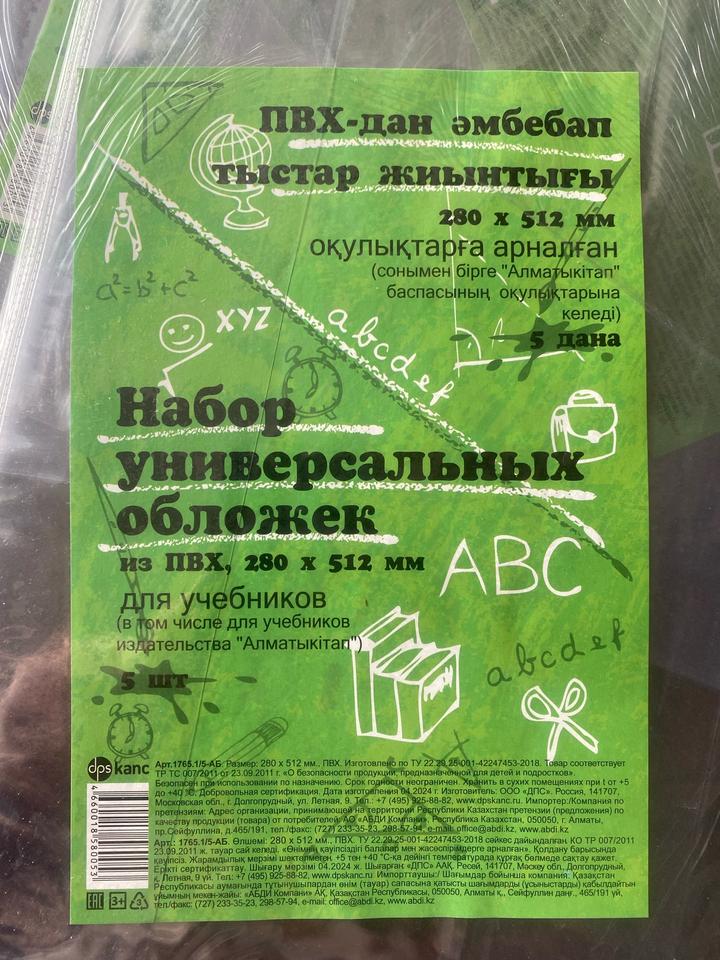 Нет бренда