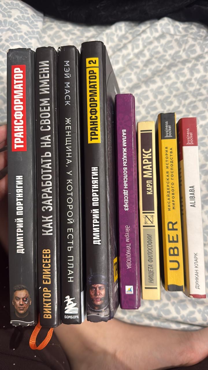 Бизнес книги