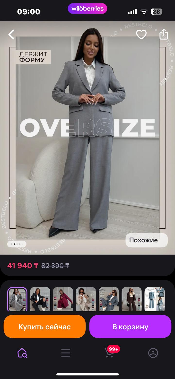 Нет бренда