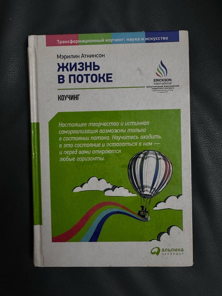 Книга