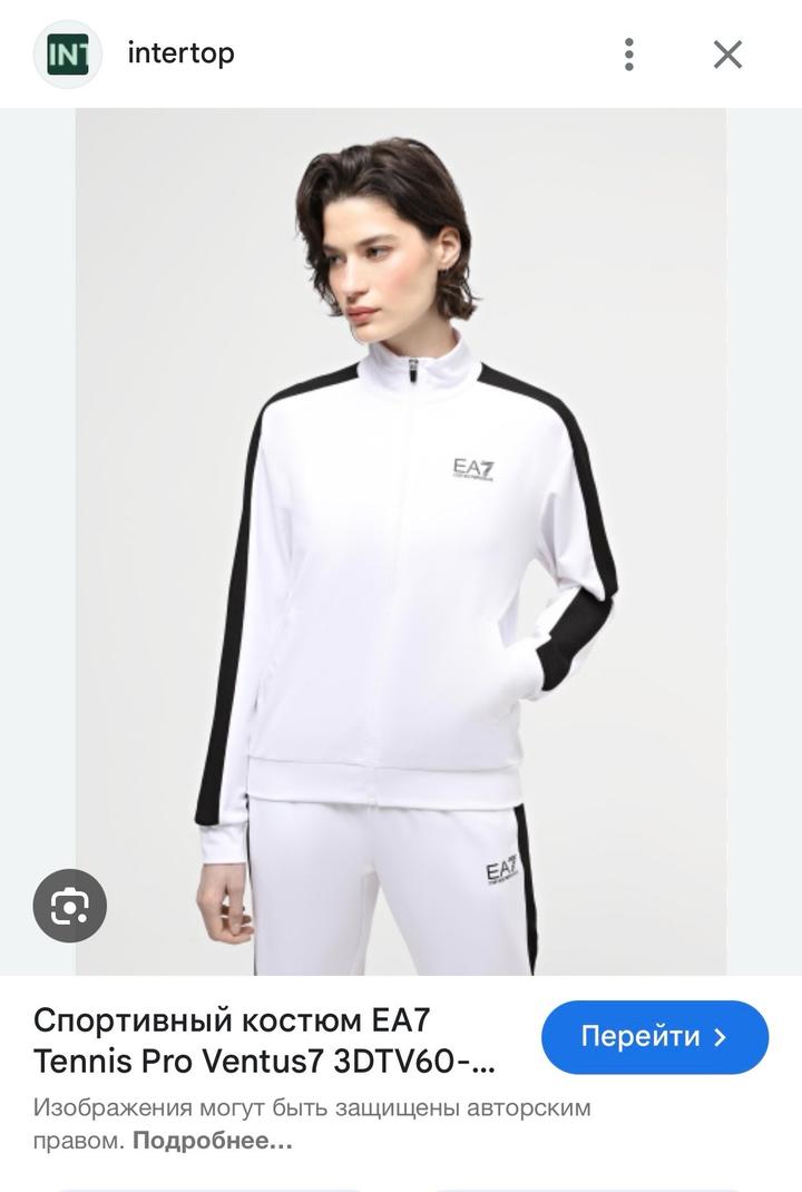 Emporio Armani