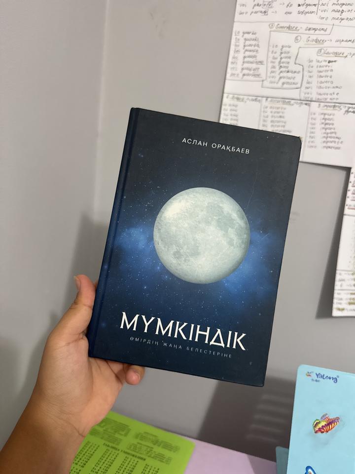 Мүмкіндік Аслан Орақбаев