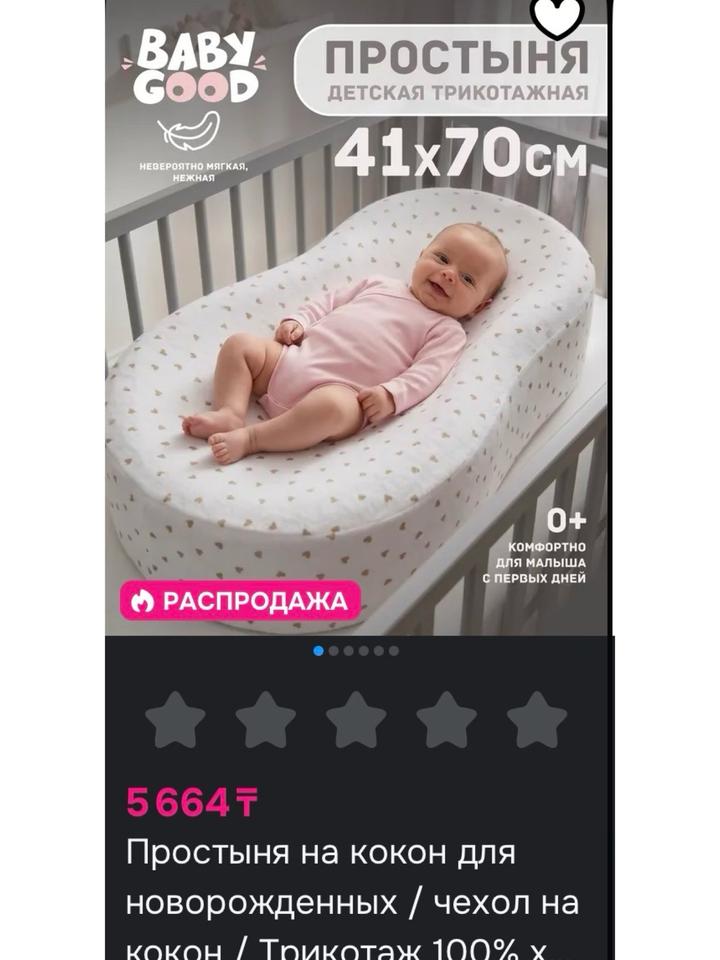 Нет бренда