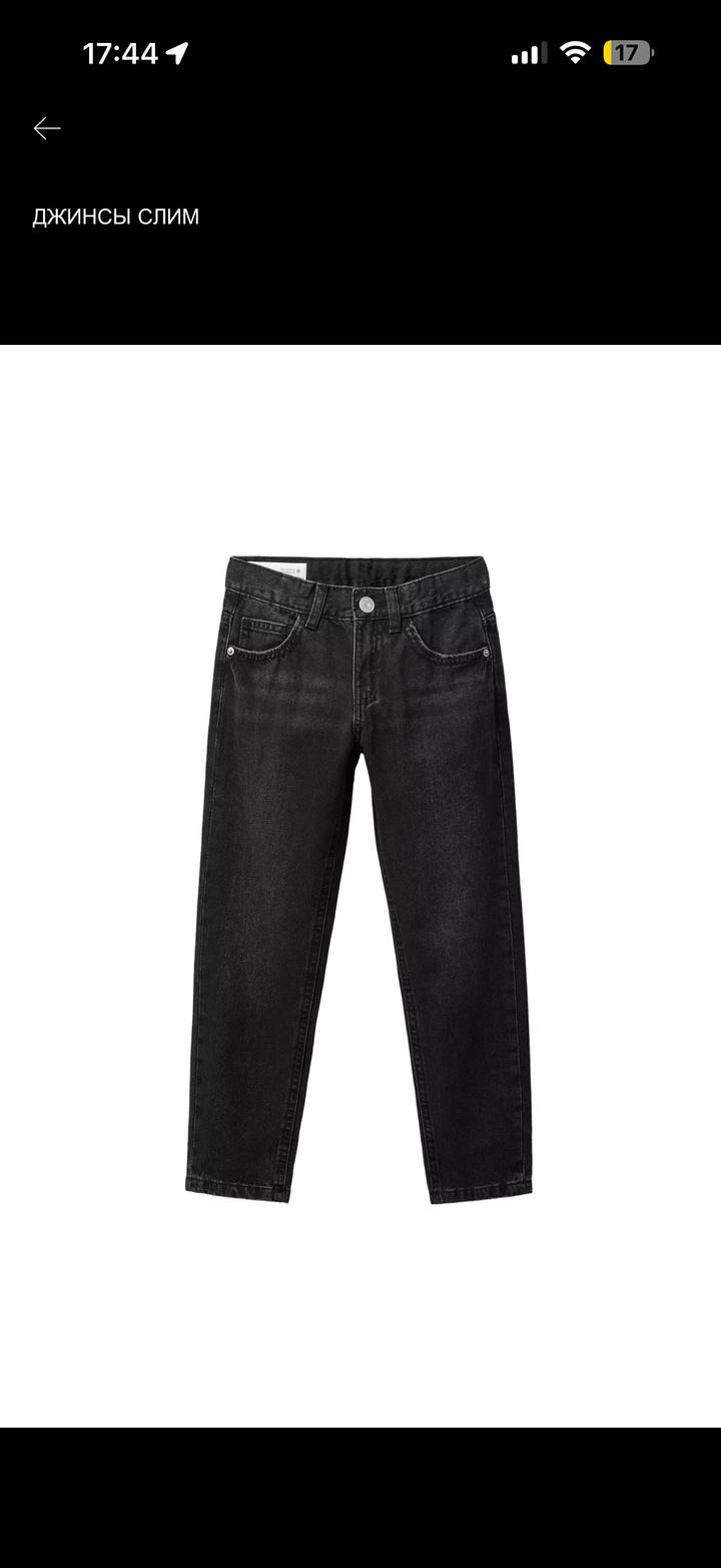 Джинсы слим ZARA
