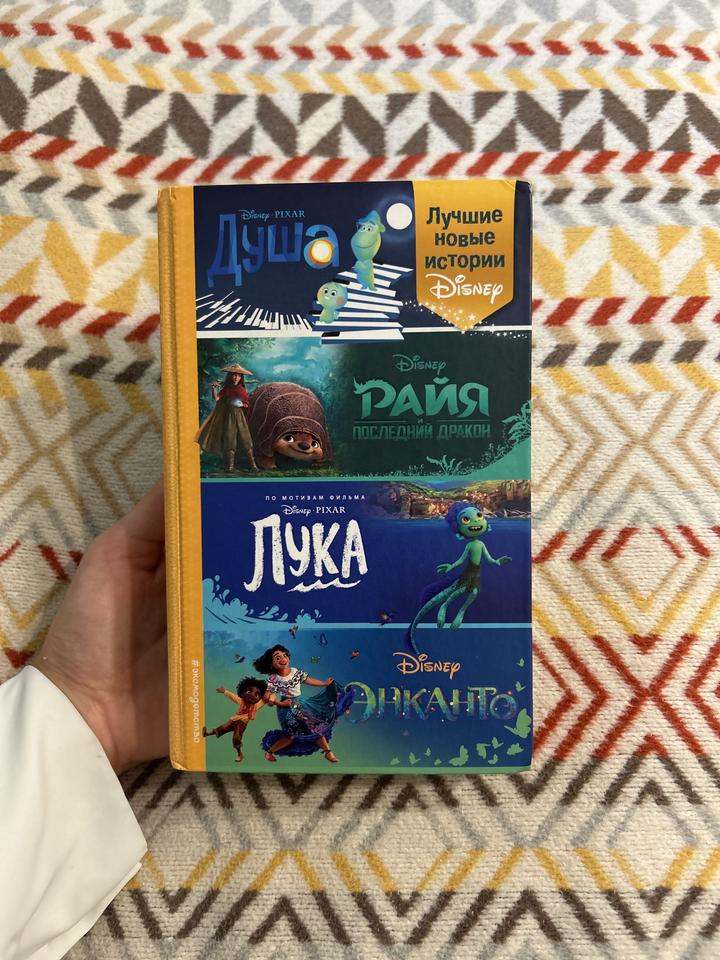 Лучшие новые истории Disney