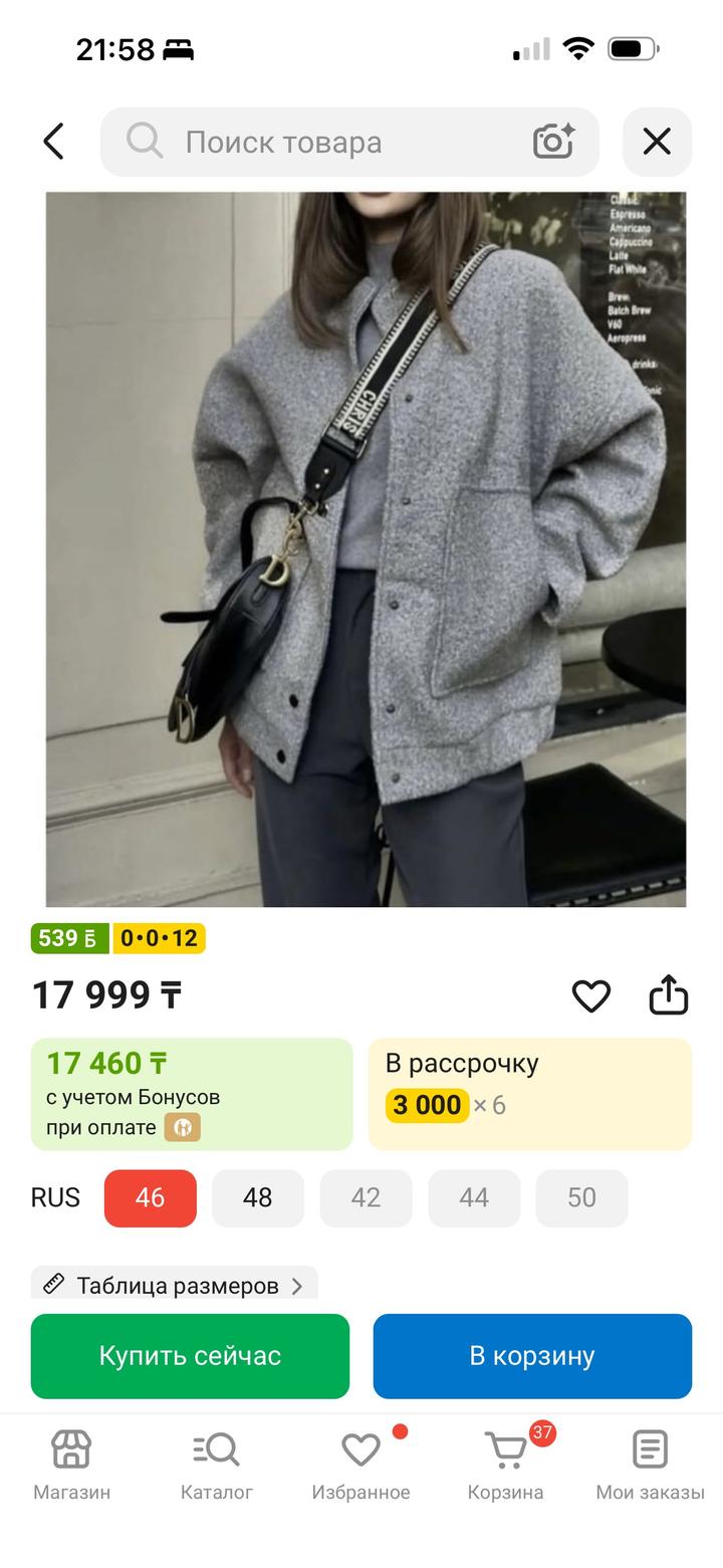 Нет бренда