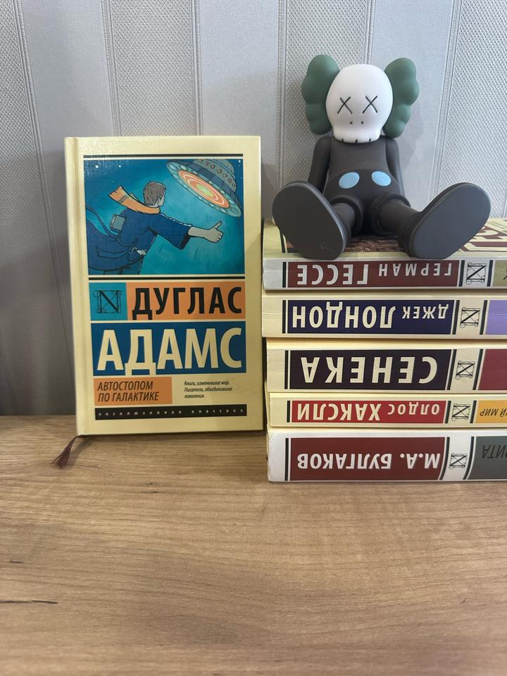 Книга Автостопом по галактике