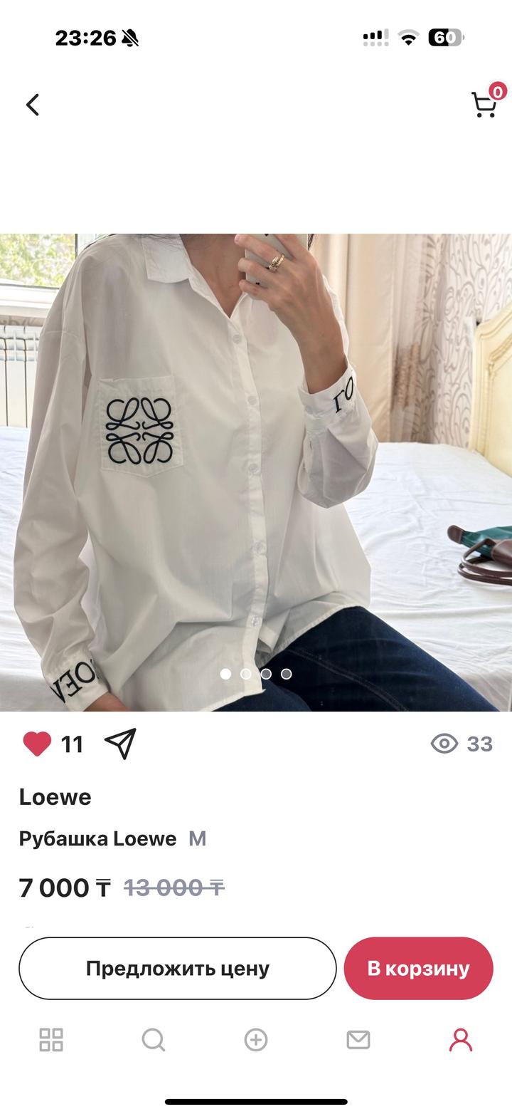 Loewe