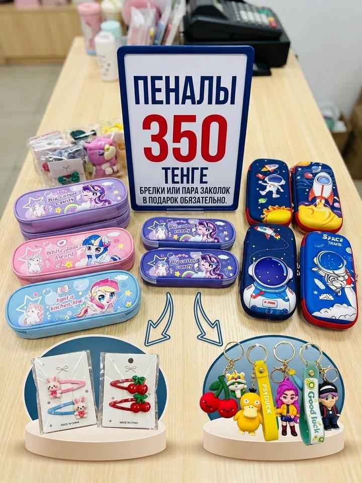 Нет бренда