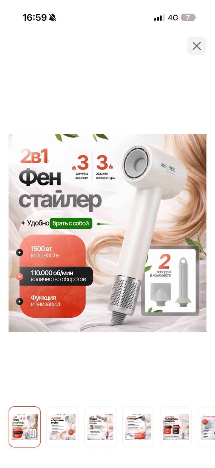 Нет бренда