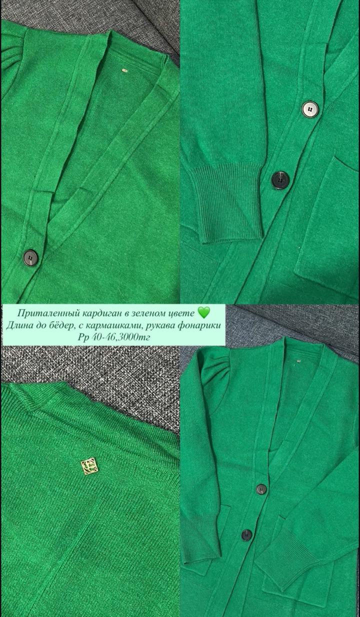 Нет бренда