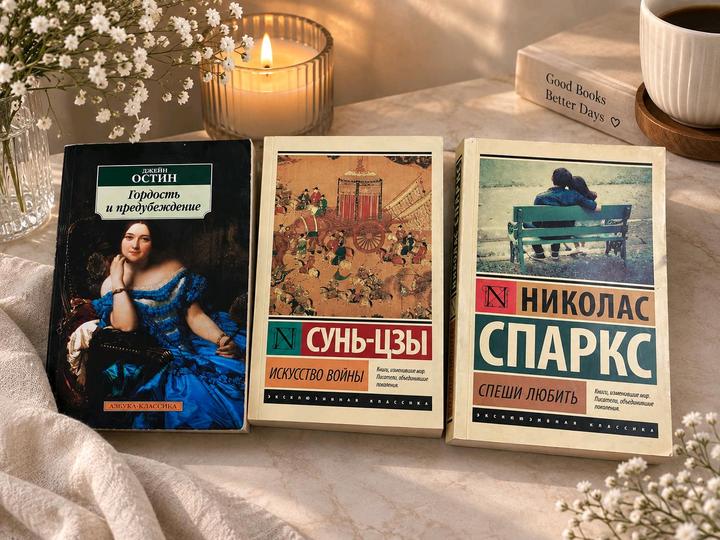 Комплект из 3 книг