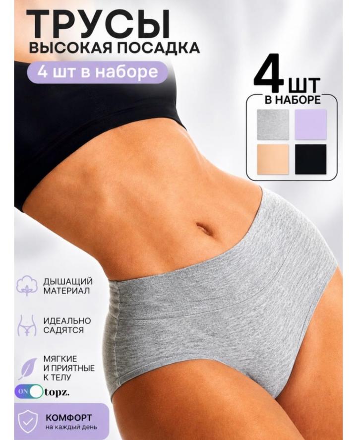 Нет бренда