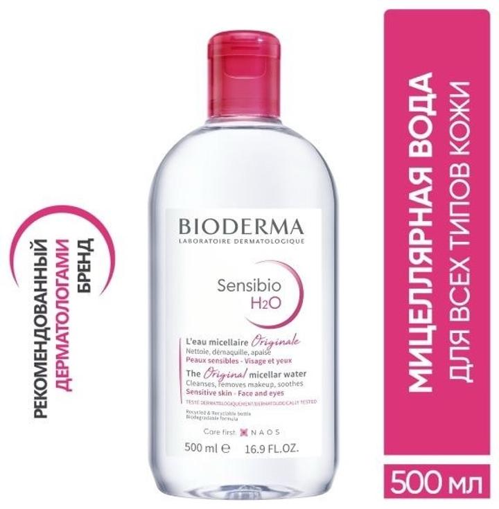 Bioderma