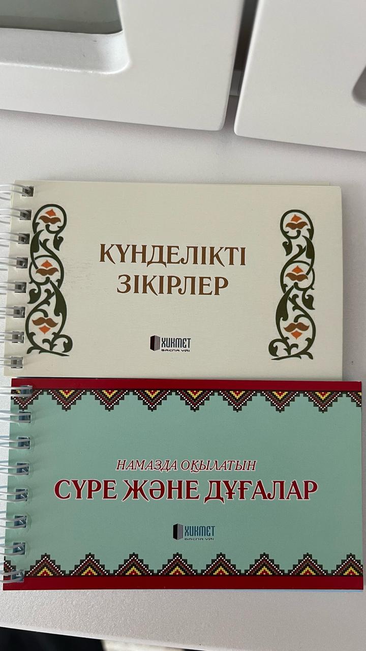 Брошюра
