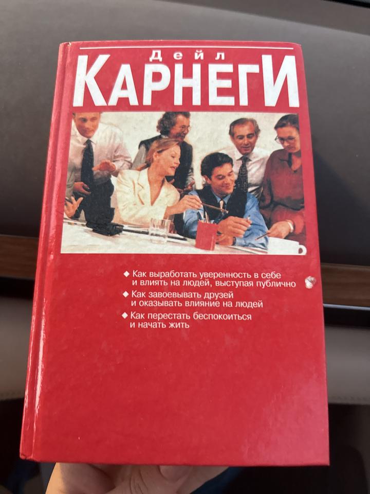 Как вырабатывать уверенность в себе и влиять на людей, выступая публично. Как за