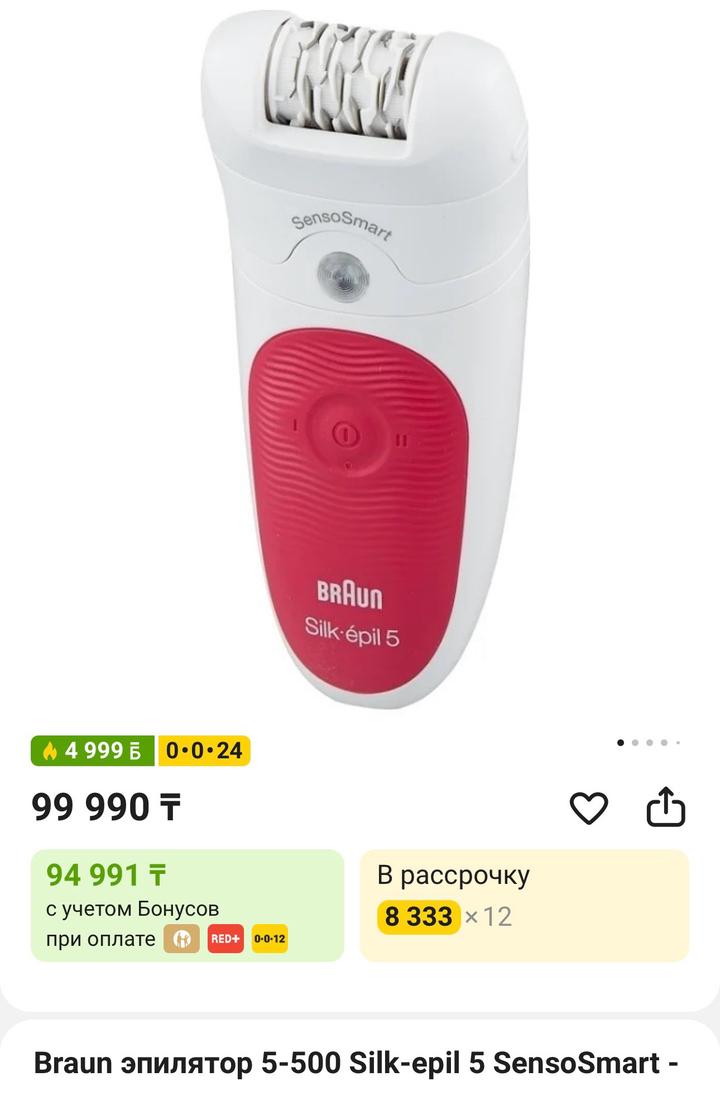braun