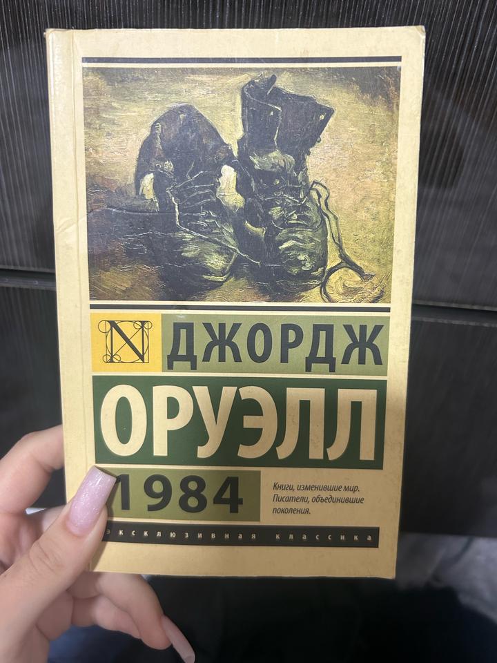 Книга