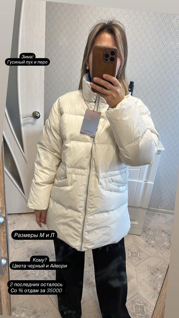 Женский пуховик