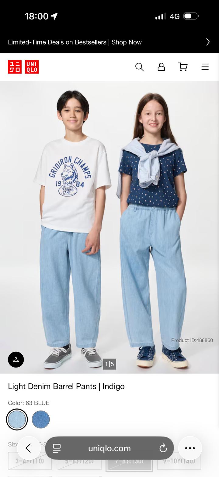 Джинсы детские Uniqlo