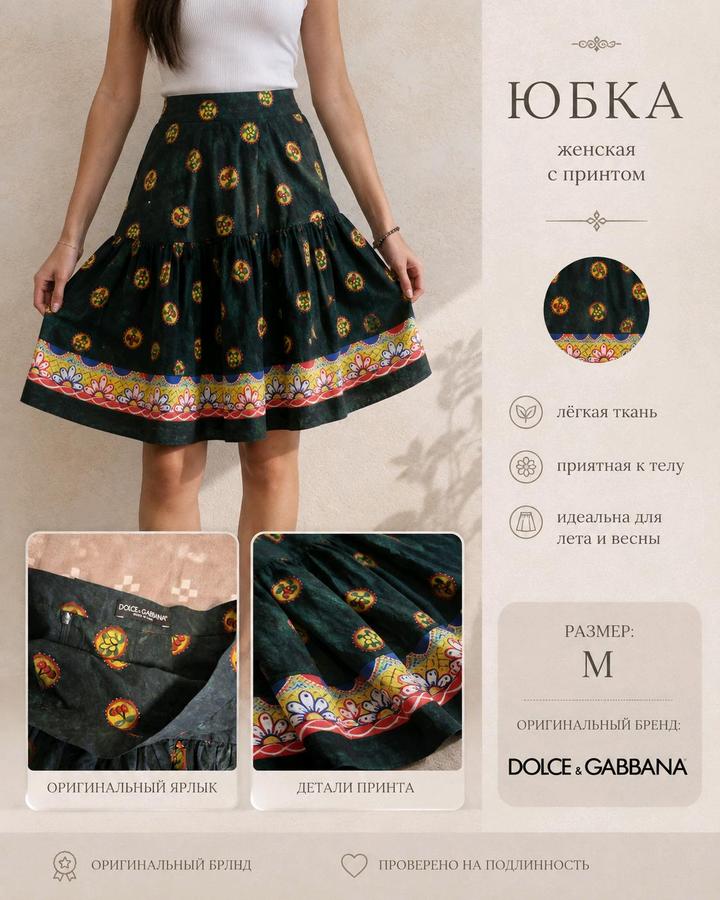 Dolce & Gabbana