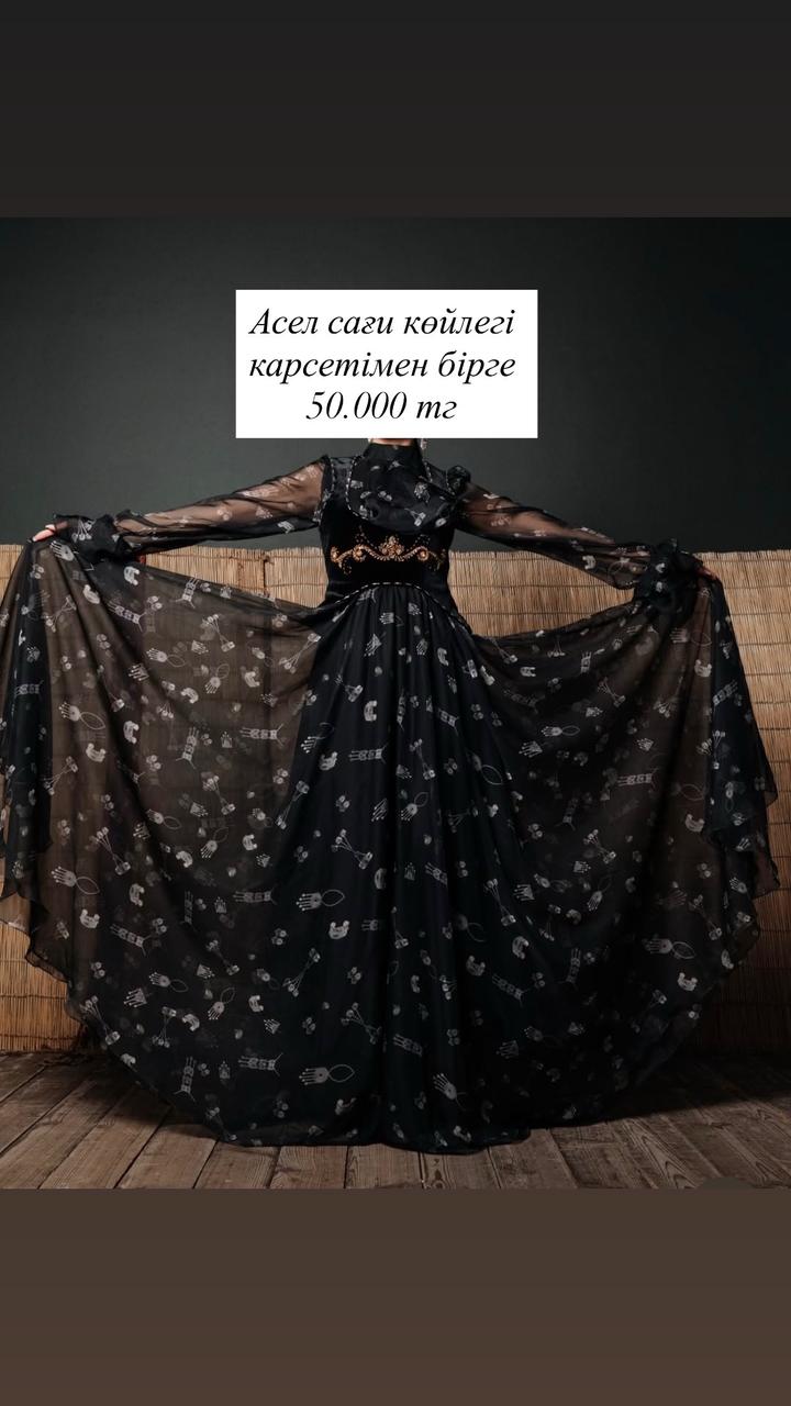 Asel sagi Платье с корсетом