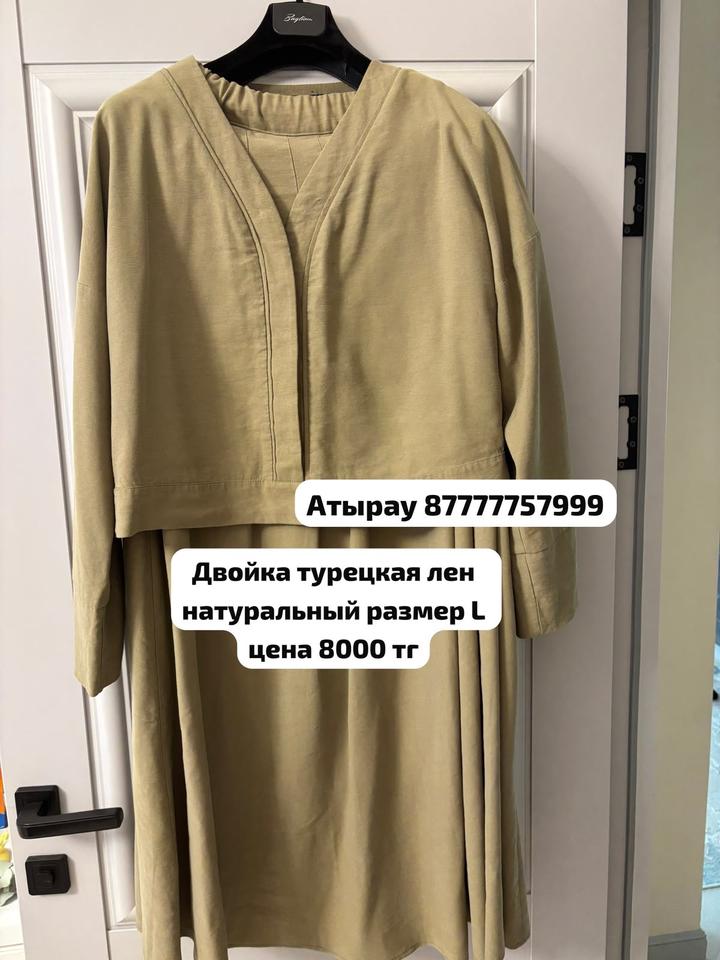 Нет бренда