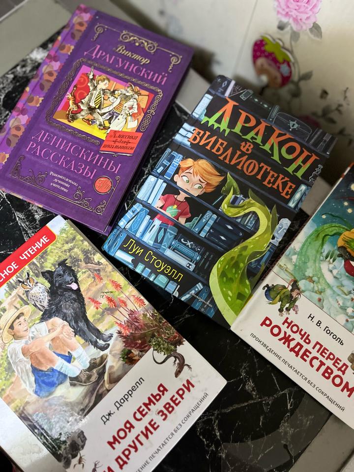 Книги детские