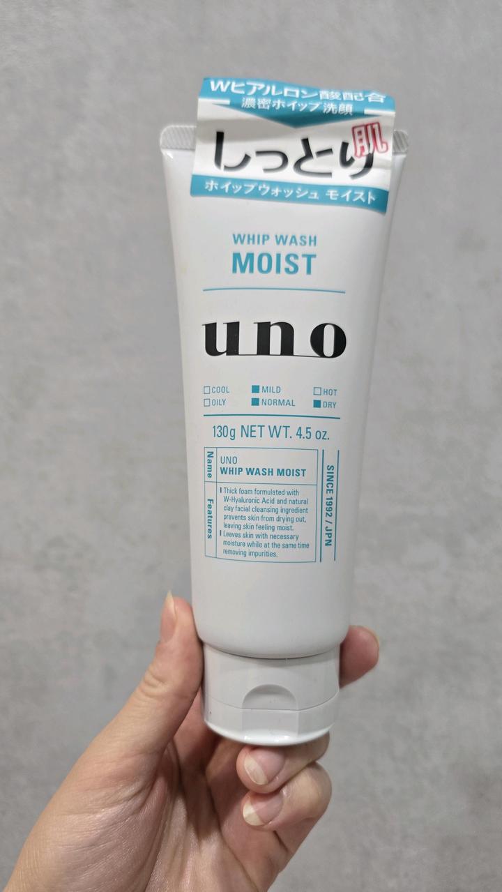 Мужской гель для умывания лица Shiseido Uno