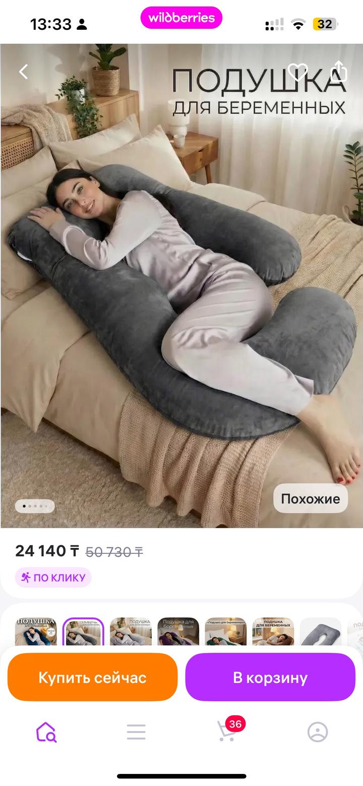Нет бренда