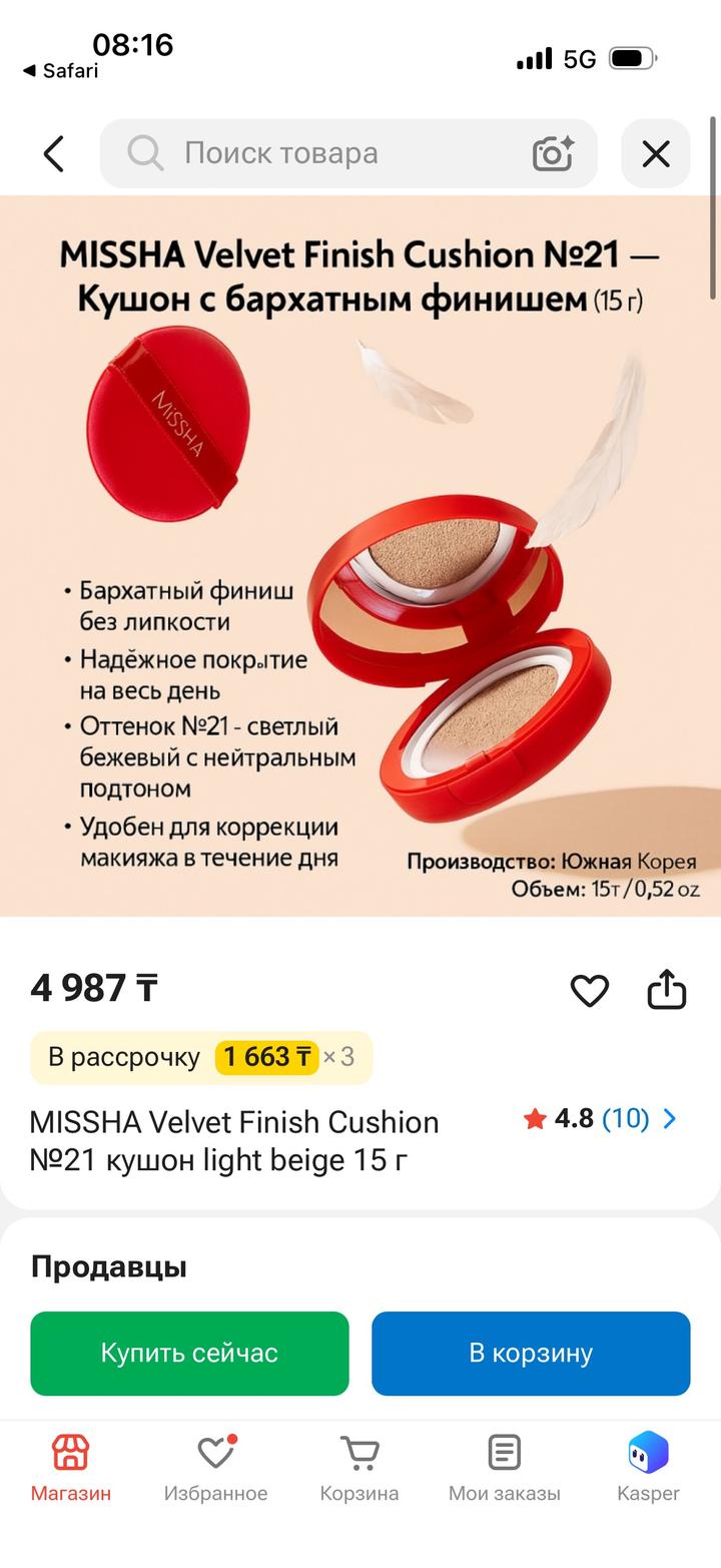 Missha