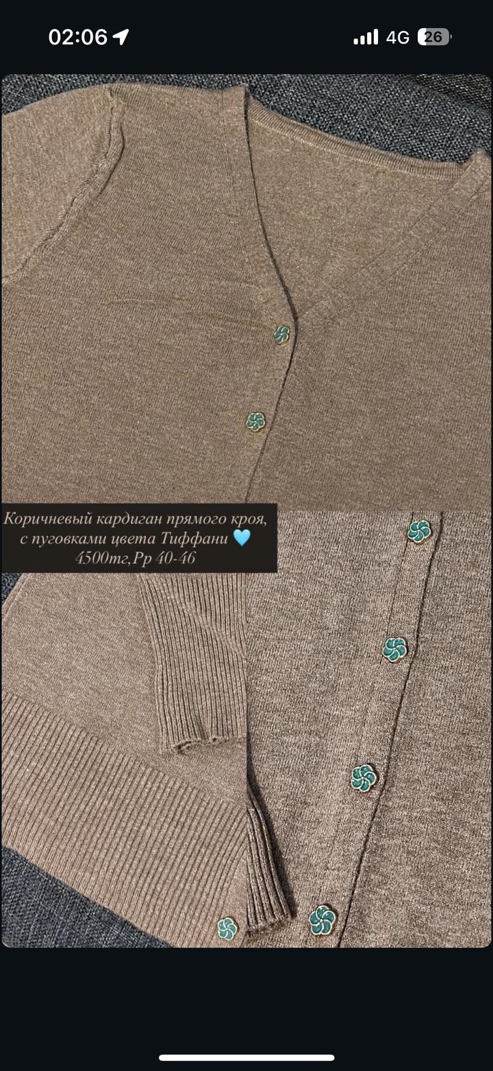 Нет бренда