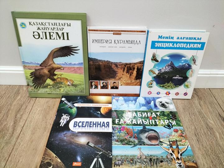 Энциклопедии