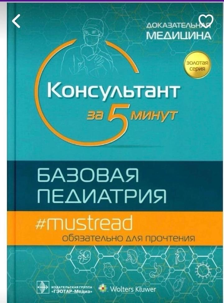 Нет бренда