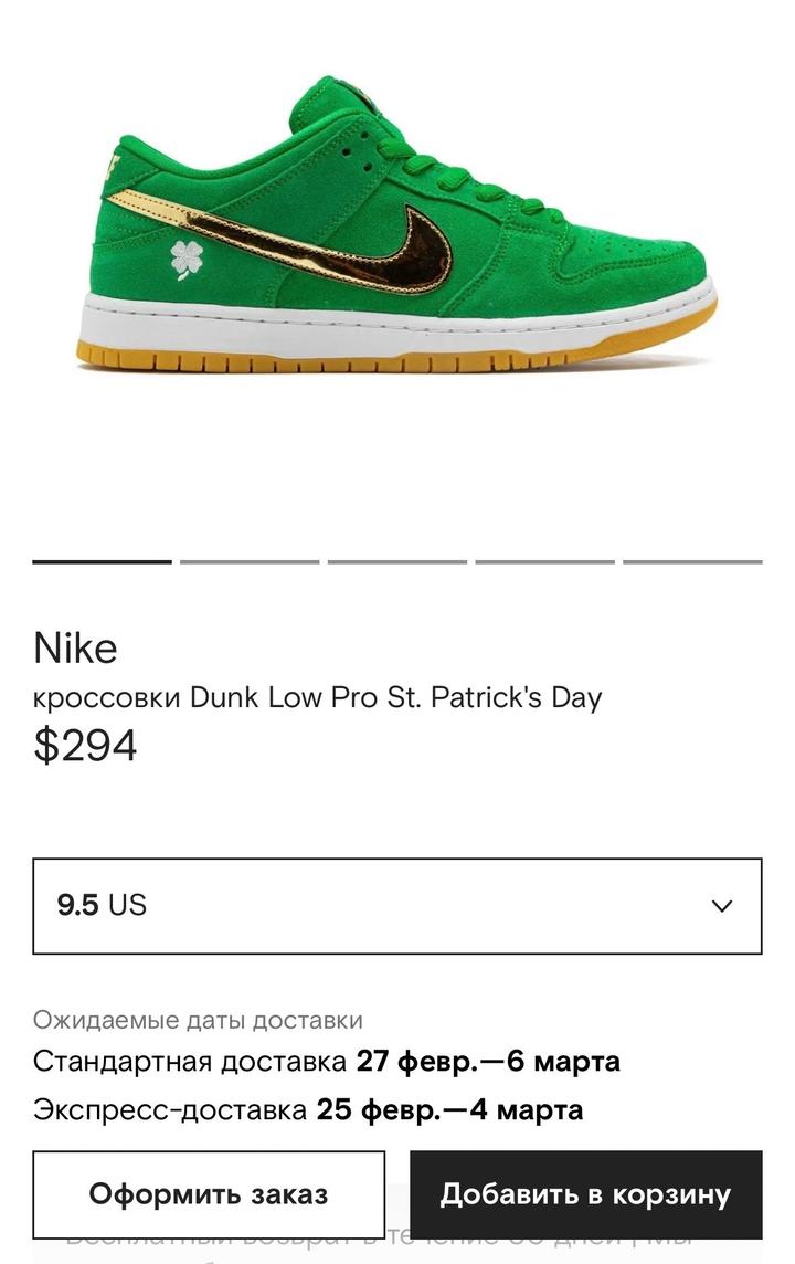 Nike