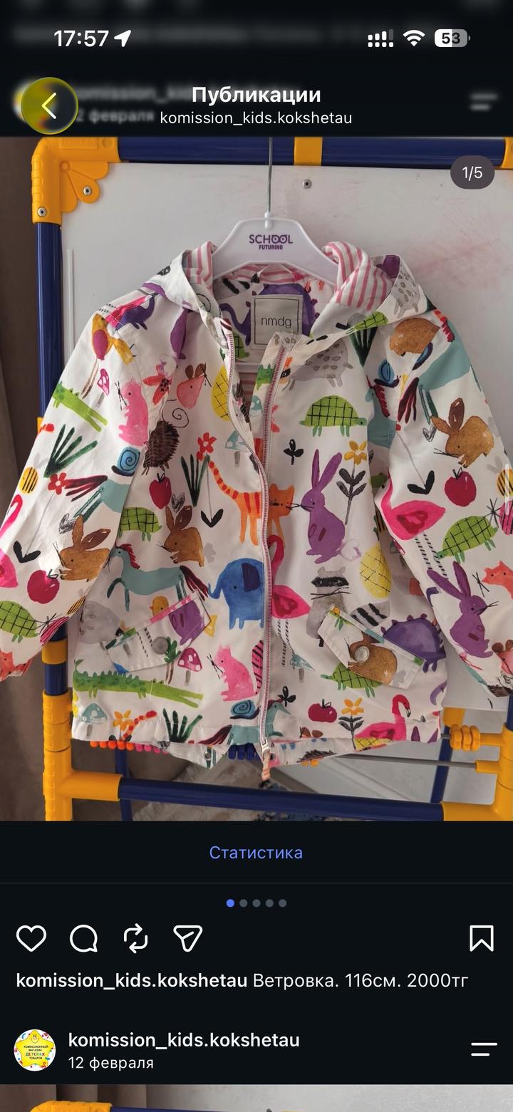 Zara Kids Ветровка