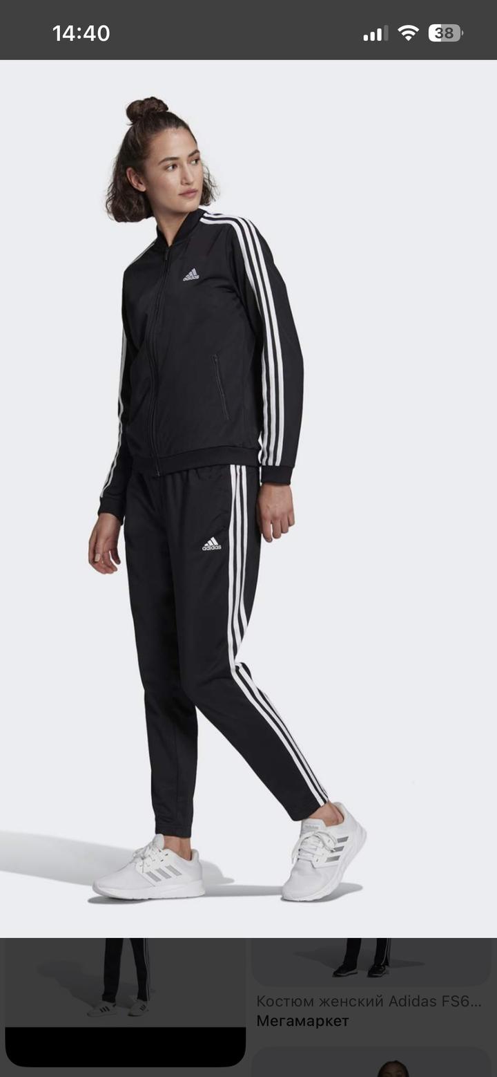 Adidas
