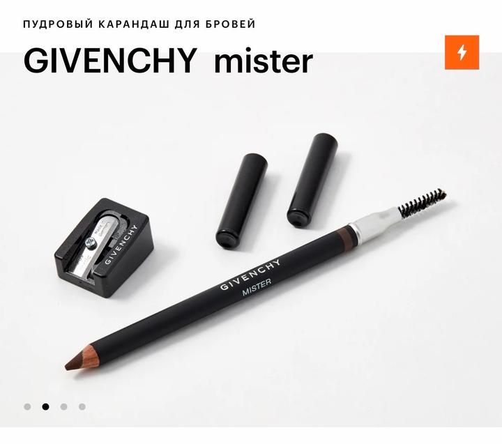 Givenchy