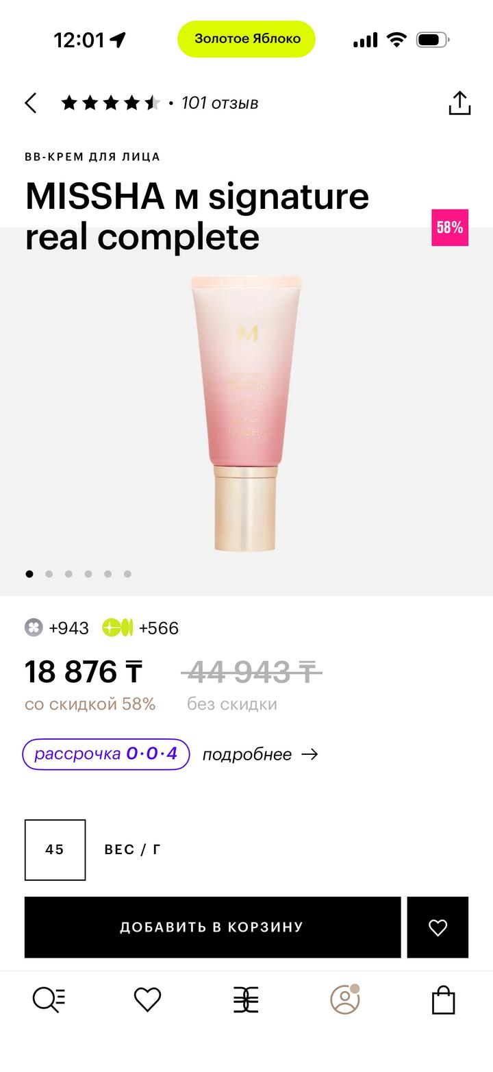 Missha