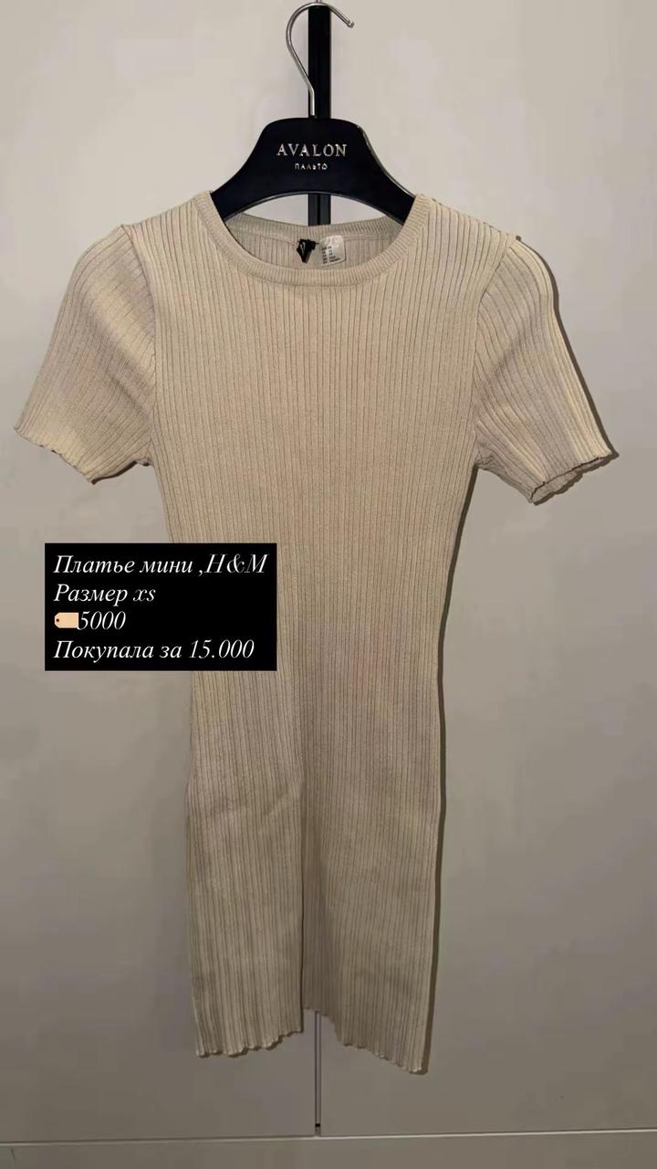 Платье H&M мини в рубчик