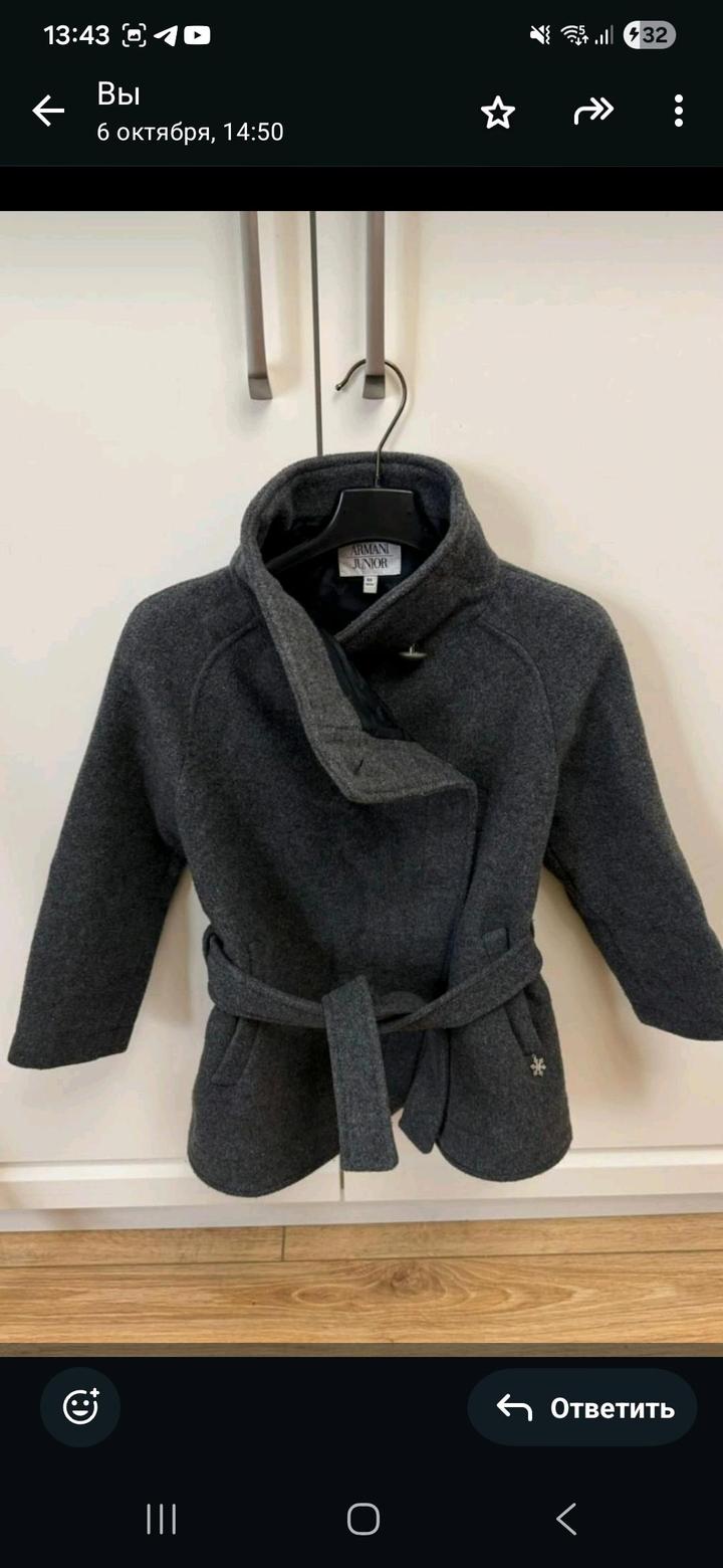 Armani