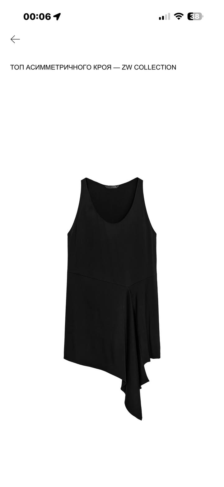 Zara Топ асимметричного кроя