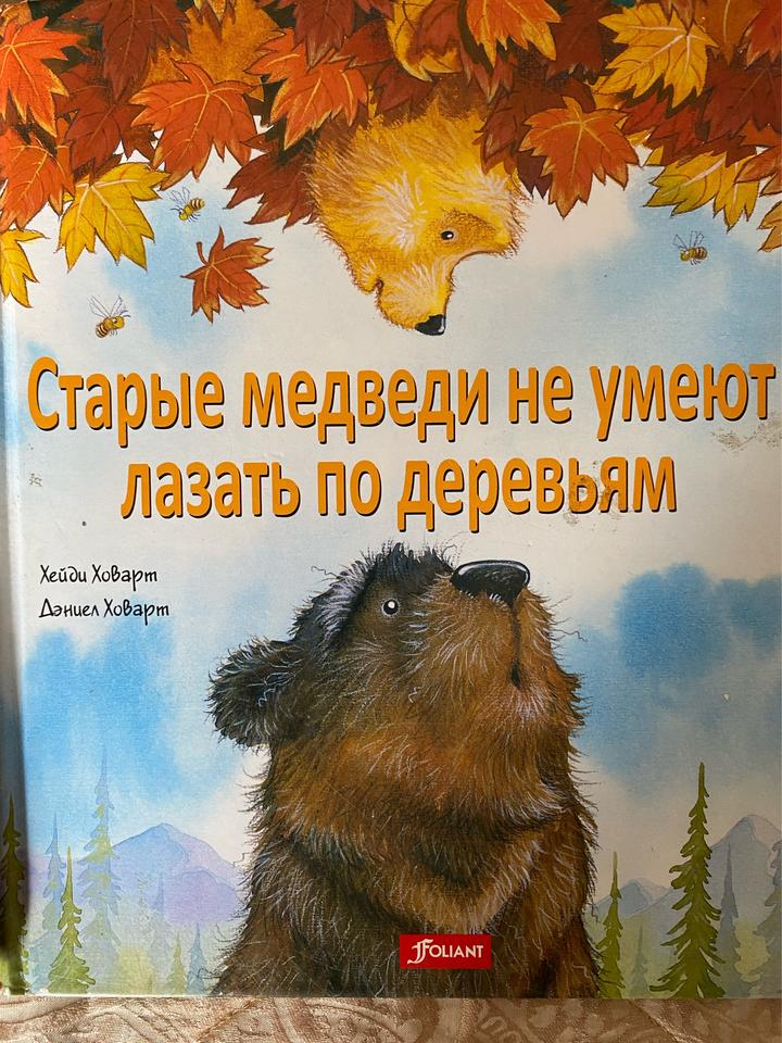 Книги для детей