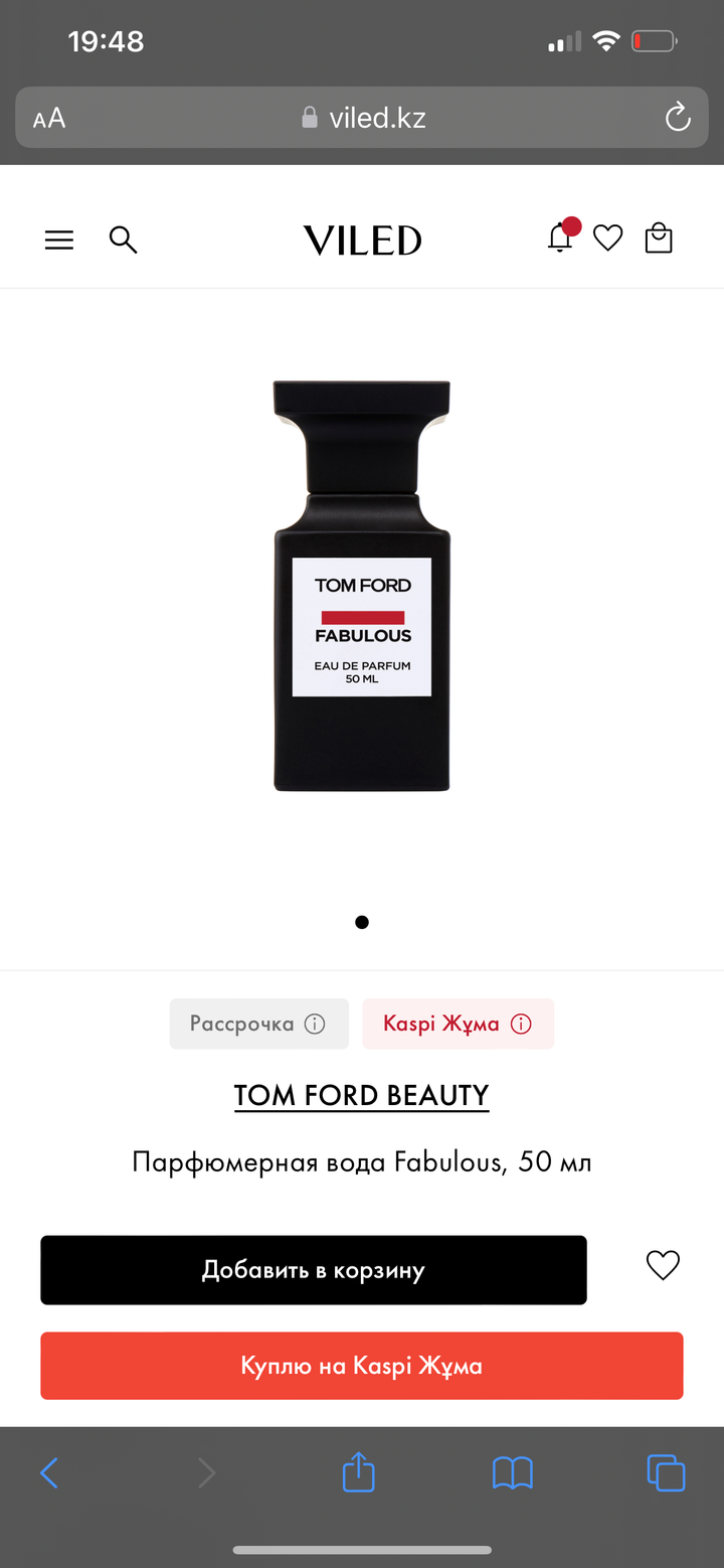 Tom Ford