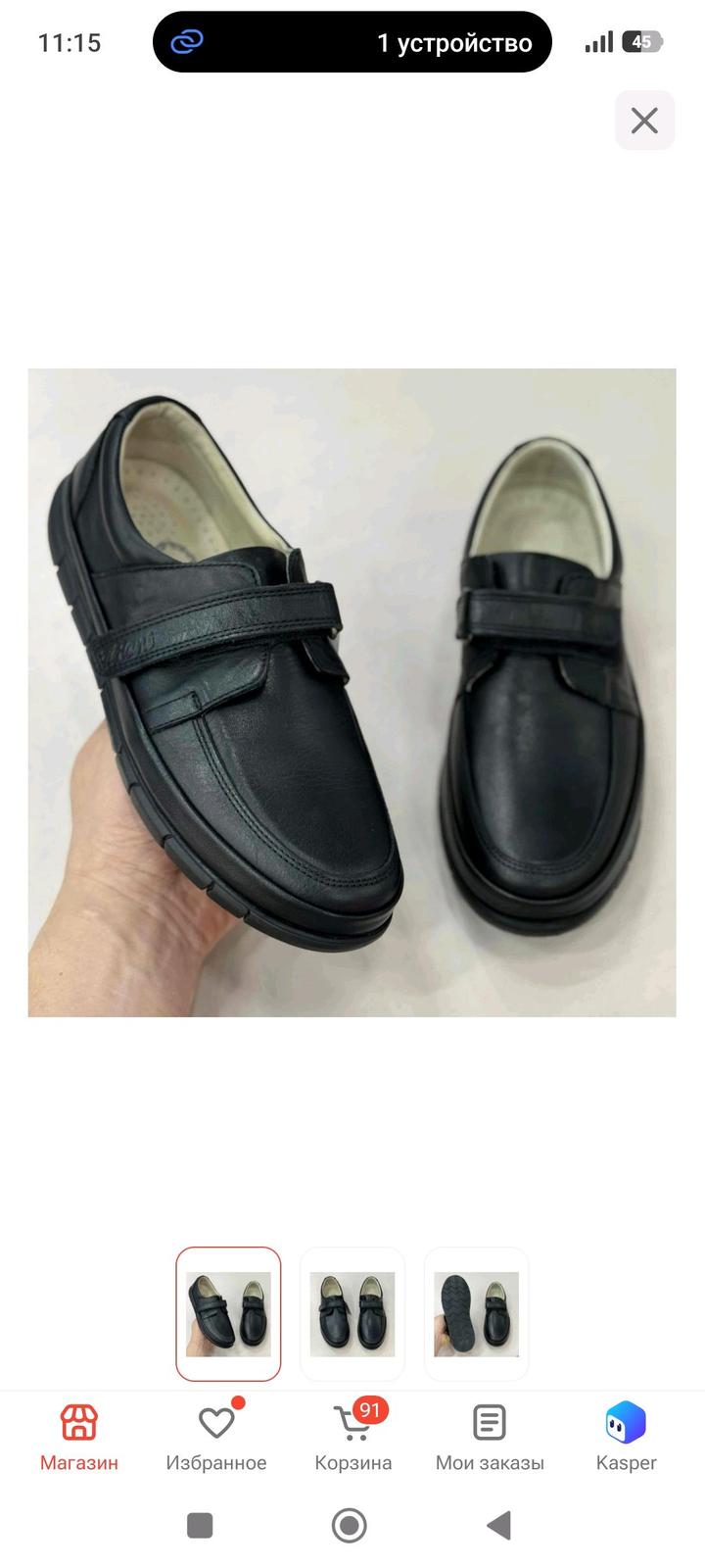 Tiflani